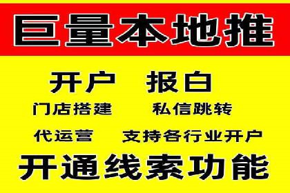 视频信息流广告运营的创意与效果分析